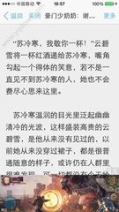 菲律宾商务签是什么工作签 商务签办理流程是什么